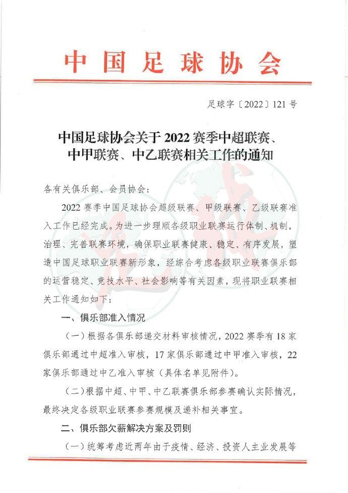 那不勒斯主席德劳伦蒂斯对欧冠16强的抽签结果感到高兴，那不勒斯将面对巴萨。